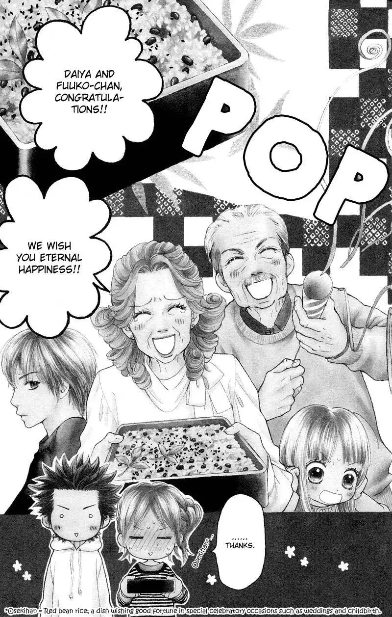 Parfait Tic Chapter 106 1